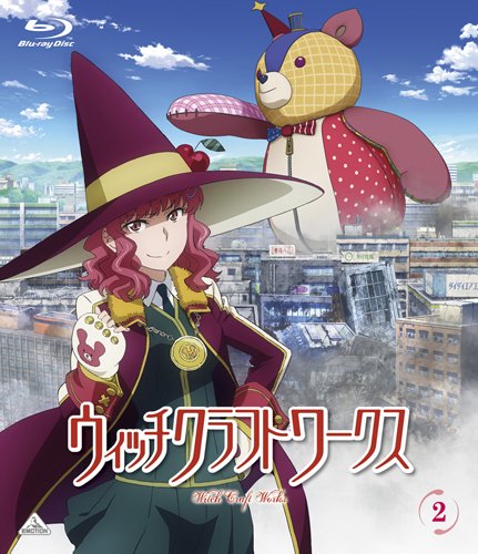 【中古】ウィッチクラフトワークス 2 [Blu-ray]