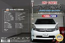 【中古】アイシス ZGM15W メンテナンスDVD 内装・外装 スマホ