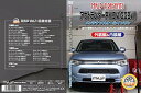 【中古】アウトランダーPHV(GG2W) メンテナンスオールインワンDVD 内装&外装セット