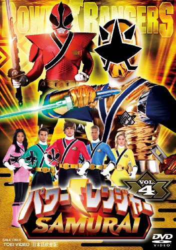 By Title: Ka Line - 【中古】パワーレンジャー SAMURAI VOL.4 [DVD]