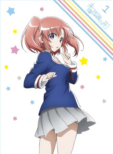 【中古】未確認で進行形 vol.1 初回生産限定版【イベントチケット優先販売申込券】 [DVD]