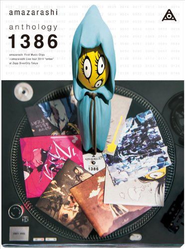 【中古】anthology 1386 [Blu-ray]