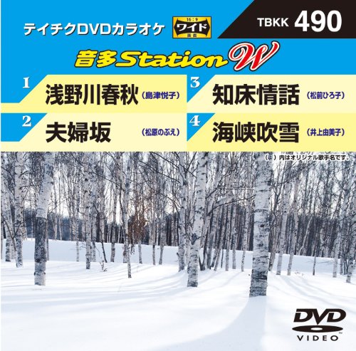 ご来店ありがとうございます。昭和・平成のCD、DVD、家電、音響機器など希少な商品も多数そろえています。レコード、楽器の取り扱いはございません。掲載していない商品もお探しいたします。映像商品にはタイトル最後に[DVD]、[Blu-ray]と...