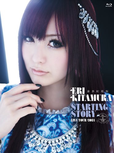【中古】喜多村英梨 STARTING STORY LIVE TOUR 2013 Blu-ray