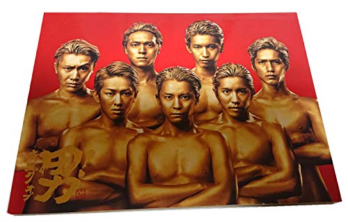 【中古】キング オブ 男!(初回限定盤A)(DVD付)