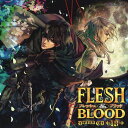 【中古】ルボー・サウンドコレクション ドラマCD FLESH&BLOOD18