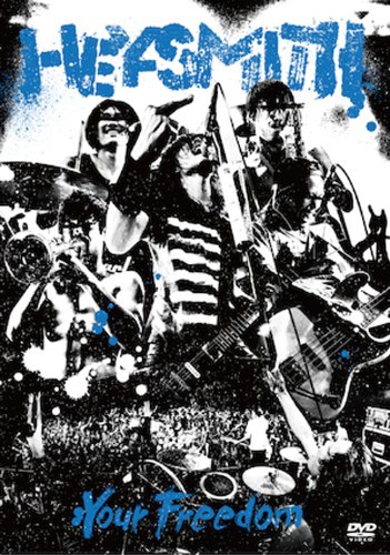 【中古】Your Freedom [DVD]