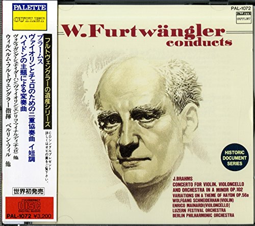 【中古】バイオリンとチェロのための二重協奏曲イ短調/フルトベングラーの遺産 【中古】バイオリンとチェロのための二重協奏曲イ短調/フルトベングラーの遺産