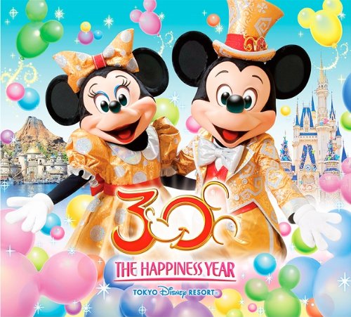 楽天市場】ディズニー ユーキャン(CD・DVD)の通販 楽天市場】ディズニー ユーキャン(CD・DVD)の通販