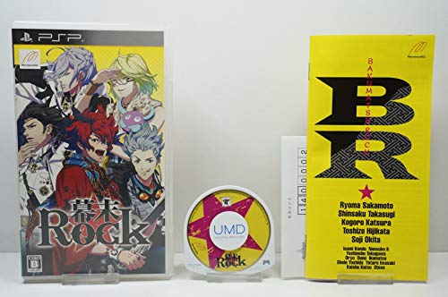 【中古】幕末 Rock (特典無し) - PSP