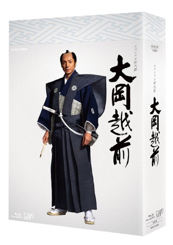 【中古】スペシャル時代劇 大岡越前 Blu-ray BOX
