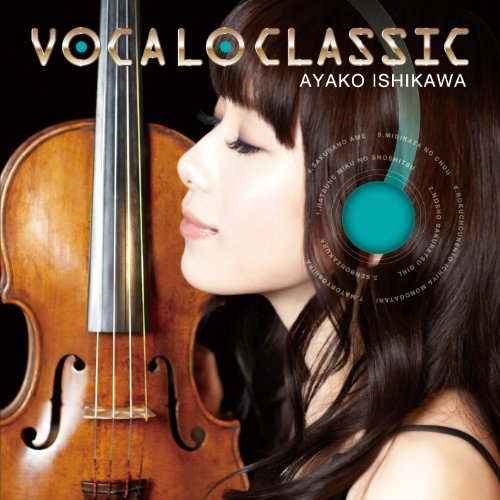 【中古】VOCALO CLASSIC