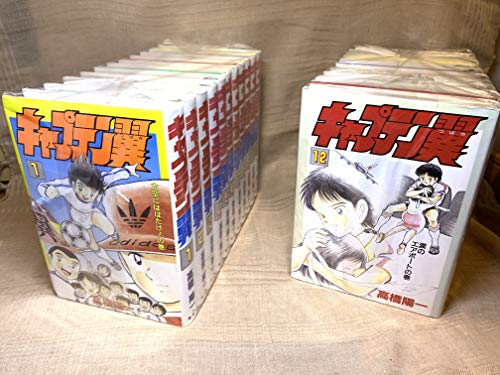 【中古】キャプテン翼 愛蔵版 コミック 全21巻完結セット