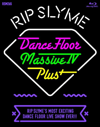 【中古】DANCE FLOOR MASSIVE IV PLUS(Blu-ray)