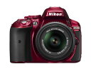 【中古】Nikon デジタル一眼レフカメラ D5300 18-55mm VR II レンズキット レッド 2400万画素 3.2型液晶 D5300LK18-55...