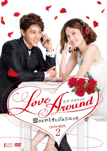 ����š�LoveAround ��������ߥ��ȥ���ꥨ�å�BOX2 [DVD]