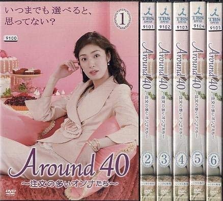 ご来店ありがとうございます。昭和・平成のCD、DVD、家電、音響機器など希少な商品も多数そろえています。レコード、楽器の取り扱いはございません。掲載していない商品もお探しいたします。映像商品にはタイトル最後に[DVD]、[Blu-ray]と表記しています。表記ないものはCDとなります。お気軽にメールにてお問い合わせください。Around40 アラウンド40 ~注文の多いオンナたち~[レンタル落ち] (全6巻) [マーケットプレイスDVDセット商品]【メーカー名】【メーカー型番】【ブランド名】【商品説明】Around40 アラウンド40 ~注文の多いオンナたち~[レンタル落ち] (全6巻) [マーケットプレイスDVDセット商品]・中古品（ユーズド品）について商品画像はイメージです。中古という特性上、使用に影響ない程度の使用感・経年劣化（傷、汚れなど）がある場合がございます。商品のコンディション、付属品の有無については入荷の度異なります。また、中古品の特性上、ギフトには適しておりません。商品名に『初回』、『限定』、『〇〇付き』等の記載がございましても、特典・付属品・保証等は原則付属しておりません。付属品や消耗品に保証はございません。当店では初期不良に限り、商品到着から7日間は返品を受付けております。注文後の購入者様都合によるキャンセル・返品はお受けしていません。他モールでも併売している商品の為、完売の際は在庫確保できない場合がございます。ご注文からお届けまで1、ご注文⇒ご注文は24時間受け付けております。2、注文確認⇒ご注文後、当店から注文確認メールを送信します。3、在庫確認⇒新品、新古品：3-5日程度でお届け。※中古品は受注後に、再検品、メンテナンス等により、お届けまで3日-10日営業日程度とお考え下さい。米海外倉庫から取り寄せの商品については発送の場合は3週間程度かかる場合がございます。　※離島、北海道、九州、沖縄は遅れる場合がございます。予めご了承下さい。※配送業者、発送方法は選択できません。お電話でのお問合せは少人数で運営の為受け付けておりませんので、メールにてお問合せお願い致します。お客様都合によるご注文後のキャンセル・返品はお受けしておりませんのでご了承下さい。ご来店ありがとうございます。昭和・平成のCD、DVD、家電、音響機器など希少な商品も多数そろえています。レコード、楽器の取り扱いはございません。掲載していない商品もお探しいたします。映像商品にはタイトル最後に[DVD]、[Blu-ray]と表記しています。表記ないものはCDとなります。お気軽にメールにてお問い合わせください。
