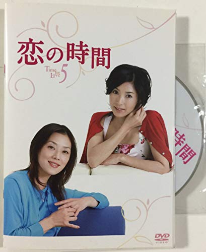 【中古】恋の時間[レンタル落ち] (全5巻) [マーケットプレイスDVDセット商品]