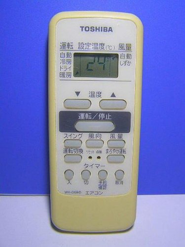 【中古】東芝 エアコンリモコン WH-D6B2
