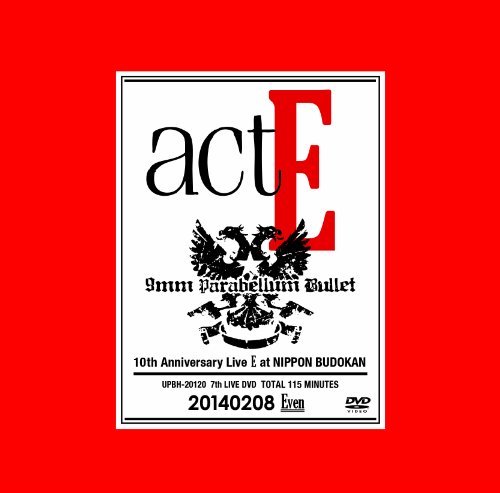 【中古】act E [DVD]