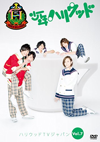 By Title: Ta Line - 【中古】少年ハリウッド ハリウッドTVジャパン vol.7 [DVD]