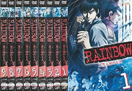 【中古】RAINBOW レインボー 二舎六房の七人[レンタル落ち] (全9巻) [マーケットプレイスDVDセット商品]