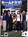 By Title: Ka Line - 【中古】ホームドラマ[レンタル落ち] (全5巻) [マーケットプレイスDVDセット商品]