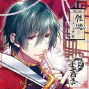 【中古】想望三國志 第六計 陸遜 声:下野 紘
