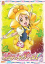 【中古】ハピネスチャージプリキュア! 【DVD】 Vol.4