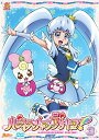【中古】ハピネスチャージプリキュア! 【DVD】 Vol.3
