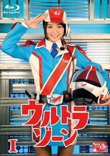 楽天市場】ウルトラゾーン 5巻（CD・DVD）の通販