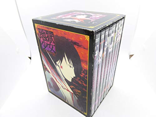 【中古】地獄少女 二籠 全8巻セット [マーケットプレイス DVDセット]