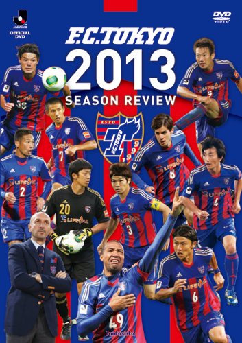 By Title: Na Line - 【中古】FC東京 2013シーズンレビュー [DVD]
