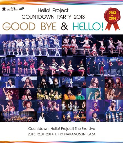 Blu-ray - 【中古】Hello!Project COUNTDOWN PARTY 2013 ~ GOOD BYE & HELLO!~ [Blu-ray]
