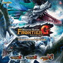 【中古】モンスターハンターフロンティアG オリジナル・サウンドトラック