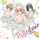 【中古】RAINBOW