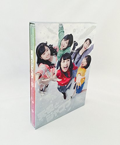 ご来店ありがとうございます。昭和・平成のCD、DVD、家電、音響機器など希少な商品も多数そろえています。レコード、楽器の取り扱いはございません。掲載していない商品もお探しいたします。映像商品にはタイトル最後に[DVD]、[Blu-ray]と表記しています。表記ないものはCDとなります。お気軽にメールにてお問い合わせください。天使とジャンプ Blu-ray【メーカー名】SDP【メーカー型番】【ブランド名】【商品説明】天使とジャンプ Blu-ray・中古品（ユーズド品）について商品画像はイメージです。中古という特性上、使用に影響ない程度の使用感・経年劣化（傷、汚れなど）がある場合がございます。商品のコンディション、付属品の有無については入荷の度異なります。また、中古品の特性上、ギフトには適しておりません。商品名に『初回』、『限定』、『〇〇付き』等の記載がございましても、特典・付属品・保証等は原則付属しておりません。付属品や消耗品に保証はございません。当店では初期不良に限り、商品到着から7日間は返品を受付けております。注文後の購入者様都合によるキャンセル・返品はお受けしていません。他モールでも併売している商品の為、完売の際は在庫確保できない場合がございます。ご注文からお届けまで1、ご注文⇒ご注文は24時間受け付けております。2、注文確認⇒ご注文後、当店から注文確認メールを送信します。3、在庫確認⇒新品、新古品：3-5日程度でお届け。※中古品は受注後に、再検品、メンテナンス等により、お届けまで3日-10日営業日程度とお考え下さい。米海外倉庫から取り寄せの商品については発送の場合は3週間程度かかる場合がございます。　※離島、北海道、九州、沖縄は遅れる場合がございます。予めご了承下さい。※配送業者、発送方法は選択できません。お電話でのお問合せは少人数で運営の為受け付けておりませんので、メールにてお問合せお願い致します。お客様都合によるご注文後のキャンセル・返品はお受けしておりませんのでご了承下さい。ご来店ありがとうございます。昭和・平成のCD、DVD、家電、音響機器など希少な商品も多数そろえています。レコード、楽器の取り扱いはございません。掲載していない商品もお探しいたします。映像商品にはタイトル最後に[DVD]、[Blu-ray]と表記しています。表記ないものはCDとなります。お気軽にメールにてお問い合わせください。