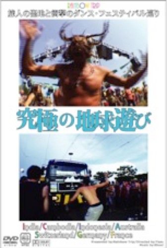 ご来店ありがとうございます。昭和・平成のCD、DVD、家電、音響機器など希少な商品も多数そろえています。レコード、楽器の取り扱いはございません。掲載していない商品もお探しいたします。映像商品にはタイトル最後に[DVD]、[Blu-ray]と表記しています。表記ないものはCDとなります。お気軽にメールにてお問い合わせください。究極の地球遊び 旅人の聖地と衝撃のダンス・フェスティバル巡り ~インド・カンボジア・インドネシア・オーストラリア・スイス・ドイツ・フランス編~ [DVD]【メーカー名】Rainbow Trip【メーカー型番】【ブランド名】Rainbow Trip【商品説明】究極の地球遊び 旅人の聖地と衝撃のダンス・フェスティバル巡り ~インド・カンボジア・インドネシア・オーストラリア・スイス・ドイツ・フランス編~ [DVD]・中古品（ユーズド品）について商品画像はイメージです。中古という特性上、使用に影響ない程度の使用感・経年劣化（傷、汚れなど）がある場合がございます。商品のコンディション、付属品の有無については入荷の度異なります。また、中古品の特性上、ギフトには適しておりません。商品名に『初回』、『限定』、『〇〇付き』等の記載がございましても、特典・付属品・保証等は原則付属しておりません。付属品や消耗品に保証はございません。当店では初期不良に限り、商品到着から7日間は返品を受付けております。注文後の購入者様都合によるキャンセル・返品はお受けしていません。他モールでも併売している商品の為、完売の際は在庫確保できない場合がございます。ご注文からお届けまで1、ご注文⇒ご注文は24時間受け付けております。2、注文確認⇒ご注文後、当店から注文確認メールを送信します。3、在庫確認⇒新品、新古品：3-5日程度でお届け。※中古品は受注後に、再検品、メンテナンス等により、お届けまで3日-10日営業日程度とお考え下さい。米海外倉庫から取り寄せの商品については発送の場合は3週間程度かかる場合がございます。　※離島、北海道、九州、沖縄は遅れる場合がございます。予めご了承下さい。※配送業者、発送方法は選択できません。お電話でのお問合せは少人数で運営の為受け付けておりませんので、メールにてお問合せお願い致します。お客様都合によるご注文後のキャンセル・返品はお受けしておりませんのでご了承下さい。ご来店ありがとうございます。昭和・平成のCD、DVD、家電、音響機器など希少な商品も多数そろえています。レコード、楽器の取り扱いはございません。掲載していない商品もお探しいたします。映像商品にはタイトル最後に[DVD]、[Blu-ray]と表記しています。表記ないものはCDとなります。お気軽にメールにてお問い合わせください。