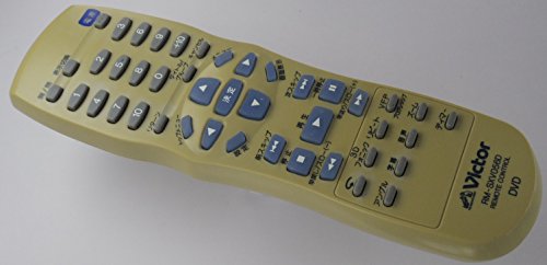 【中古】ビクター DVDリモコン RM-SXV056D 【中古】ビクター DVDリモコン RM-SXV056D