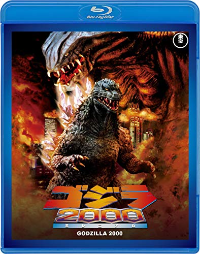 【中古】ゴジラ2000ミレニアム 【60周年記念版】 [Blu-ray]