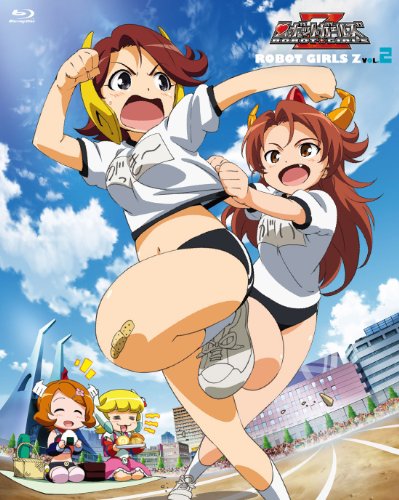 【中古】ロボットガールズZ VOL.2 [Blu-ray]