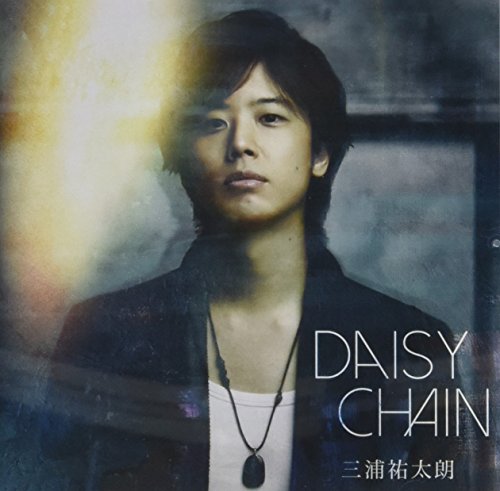 DAISY CHAIN
