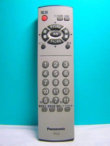 【中古】パナソニック テレビリモコン EUR7719010