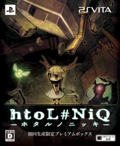 【中古】htoL#NiQ −ホタルノニッキ− 初回生産限定プレミアムボックス
