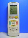 【中古】ダイキン エアコンリモコン ARC444A33