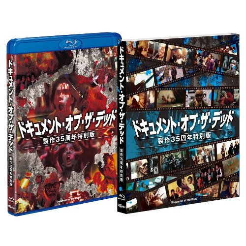 šۥɥȡ֡ǥå 35ǯ [Blu-ray]