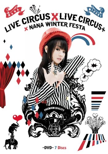 【中古】NANA MIZUKI LIVE CIRCUS×CIRCUS+×WINTER FESTA(多売特典なし) [DVD]