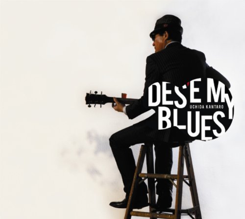 šDESE MY BLUES