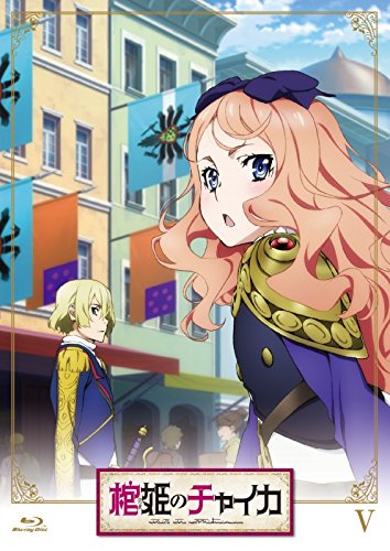 TV Animation - 【中古】棺姫のチャイカ 第5巻 通常版 [DVD]