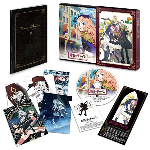 【中古】棺姫のチャイカ 第5巻 限定版 [DVD]